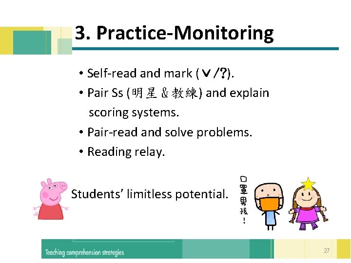  3. Practice-Monitoring • Self-read and mark (ˇ/? ). • Pair Ss (明星 &