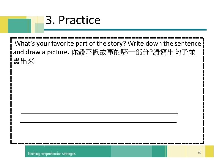  3. Practice What’s your favorite part of the story? Write down the sentence