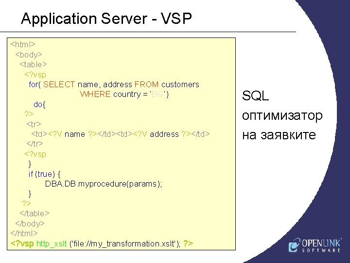 Application Server - VSP <html> <body> <table> <? vsp for( SELECT name, address FROM