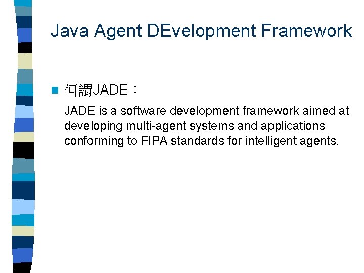 Java Agent DEvelopment Framework n 何謂JADE： JADE is a software development framework aimed at