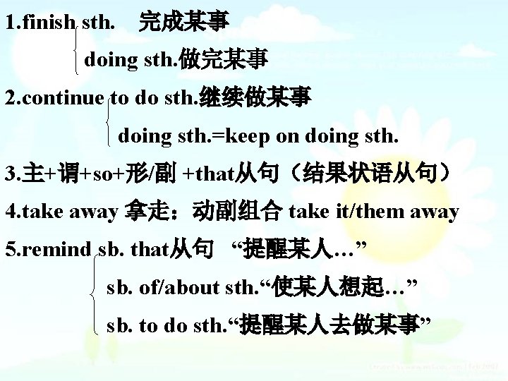 1. finish sth. 完成某事 doing sth. 做完某事 2. continue to do sth. 继续做某事 doing