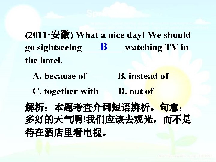 (2011·安徽) What a nice day! We should B go sightseeing ____ watching TV in
