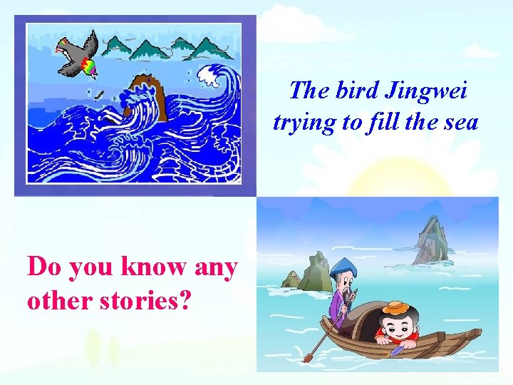 The bird Jingwei trying to fill the sea Do you know any other stories?