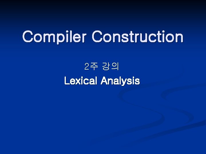 Compiler Construction 2주 강의 Lexical Analysis 