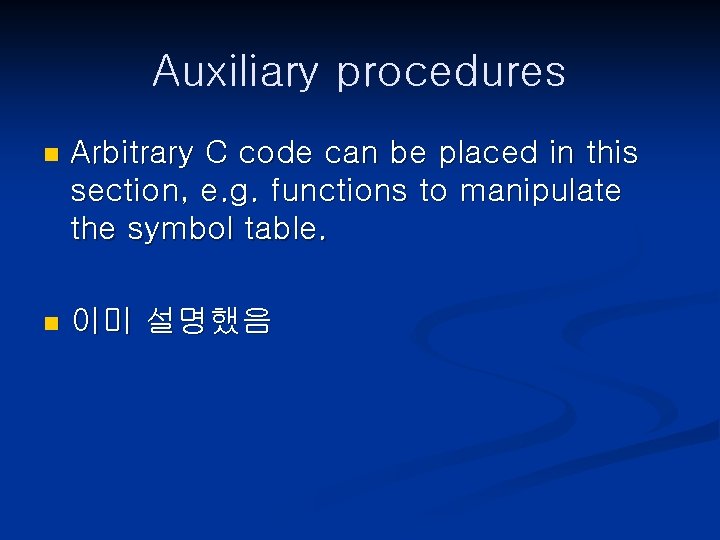 Auxiliary procedures n Arbitrary C code can be placed in this section, e. g.