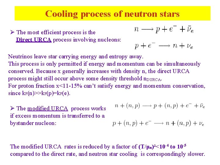 Cooling process of neutron stars Ø The most efficient process is the Direct URCA Cooling process of neutron stars Ø The most efficient process is the Direct URCA