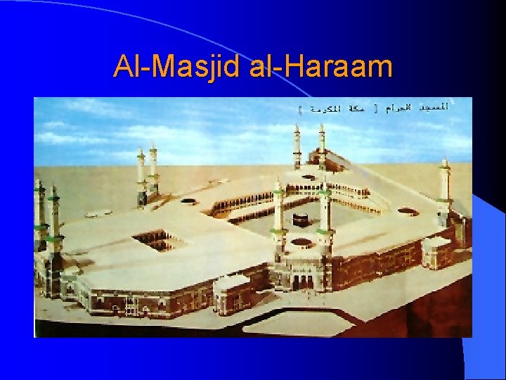 Al-Masjid al-Haraam 