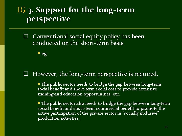 IG 3. Support for the long-term perspective o Conventional social equity policy has been