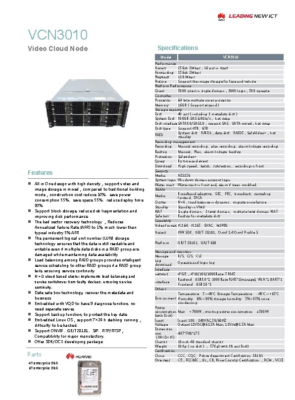 VCN 3010 Video Cloud Node Specifications Model VCN 3010 Performance Access 256 ch 2