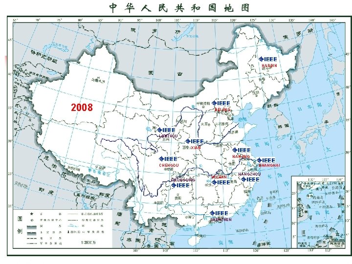 HARBIN 2008 BEIJING LANZHOU XIAN NANJING CHENGDU CHONGQING SHANGHAI WUHAN SHENZHEN HANGZHOU 