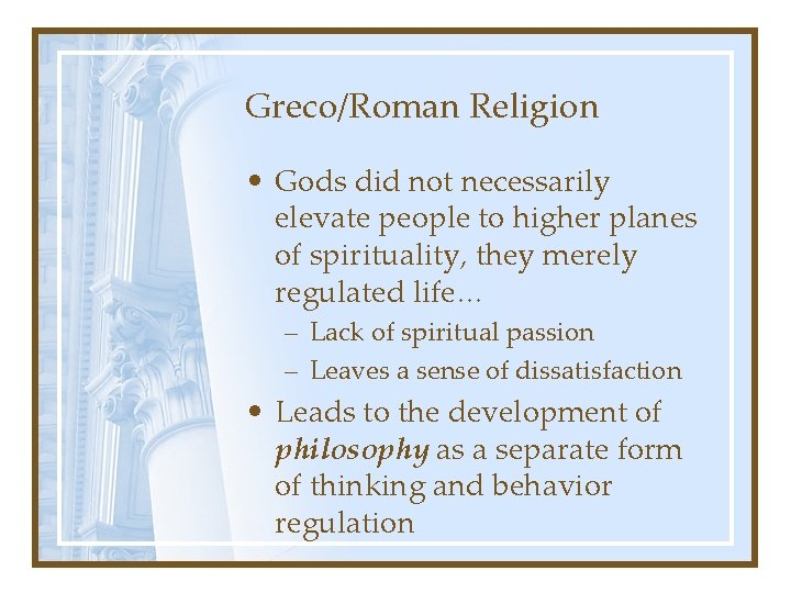 Greco/Roman Religion • Gods did not necessarily elevate people to higher planes of spirituality,