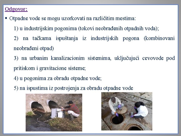 Odgovor: § Otpadne vode se mogu uzorkovati na različitim mestima: 1) u industrijskim pogonima