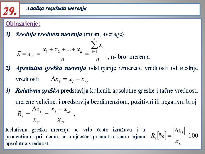 29. Analiza rezultata merenja Objašnjenje: 1) Srednja vrednost merenja (mean, average) , n- broj