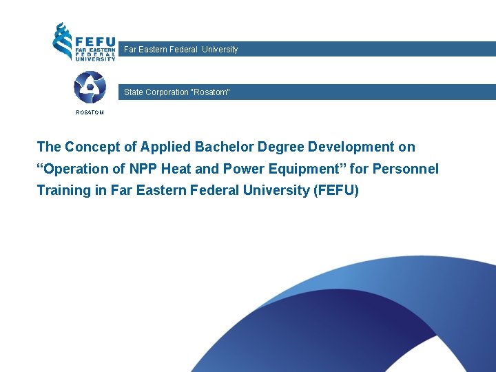 Дальневосточный федеральный университет Far Eastern Federal University State Corporation “Rosatom” ROSATOM The Concept of