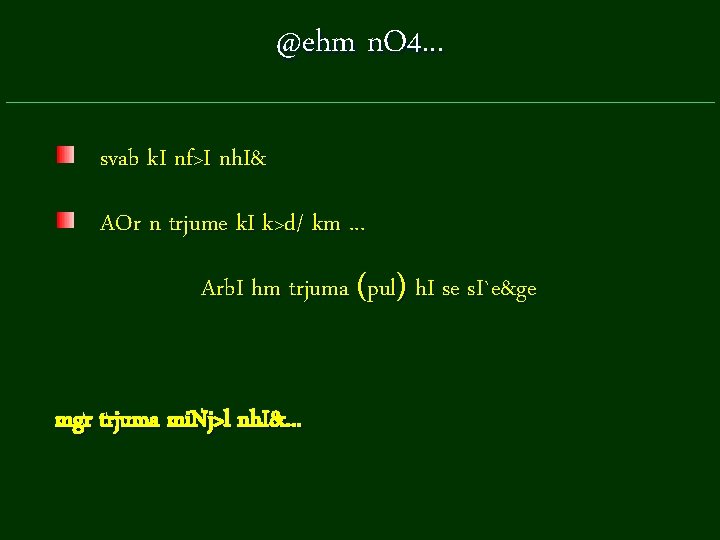 4 R Kos R Mutisr Muit Kos R