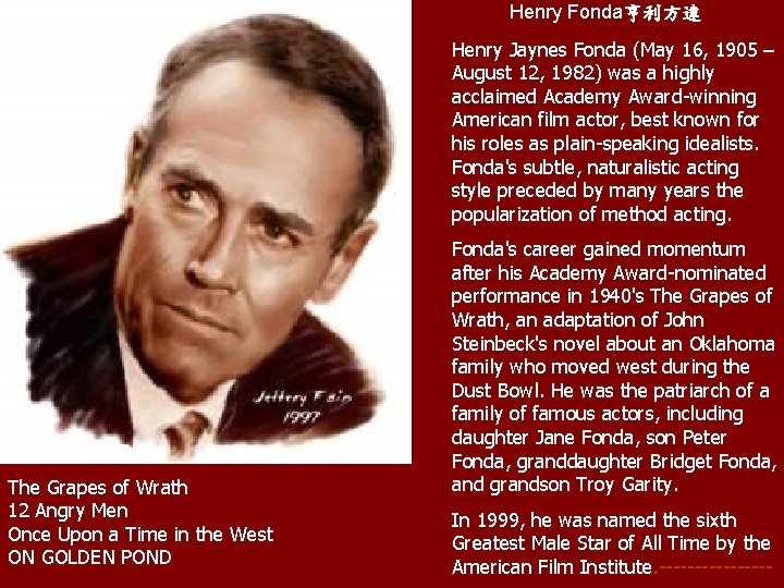 Henry Fonda亨利方達 Henry Jaynes Fonda (May 16, 1905 – August 12, 1982) was a