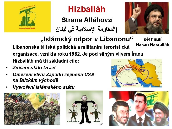 Hizballáh Strana Alláhova ﻟﺒﻨﺎﻥ ﻓﻲ ﺍﻹﺳﻼﻣﻴﺔ )ﺍﻟﻤﻘﺎﻭﻣﺔ „Islámský odpor v Libanonu“ šéf hnutí Hasan