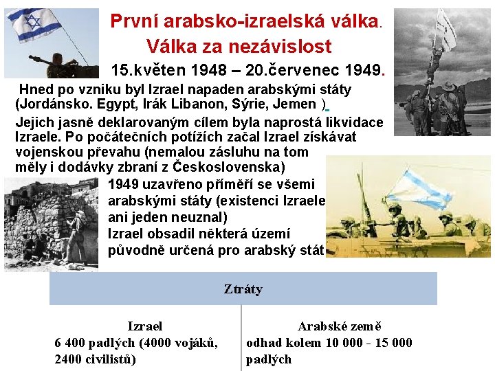  První arabsko-izraelská válka. Válka za nezávislost 15. květen 1948 – 20. červenec 1949.