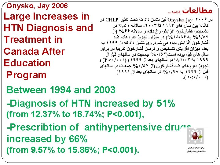 Onysko, Jay 2006 Large Increases in HTN Diagnosis and Treatment in Canada After Education