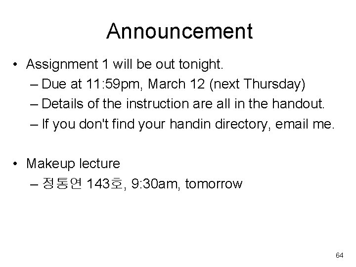 Announcement • Assignment 1 will be out tonight. – Due at 11: 59 pm,