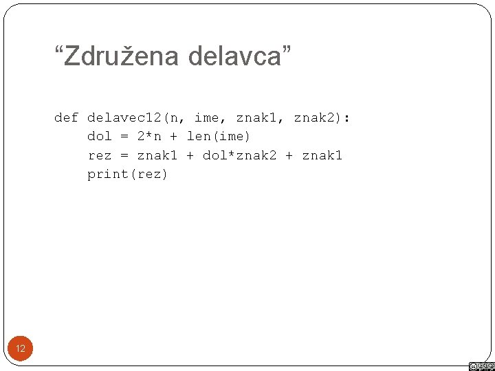 “Združena delavca” def delavec 12(n, ime, znak 1, znak 2): dol = 2*n +