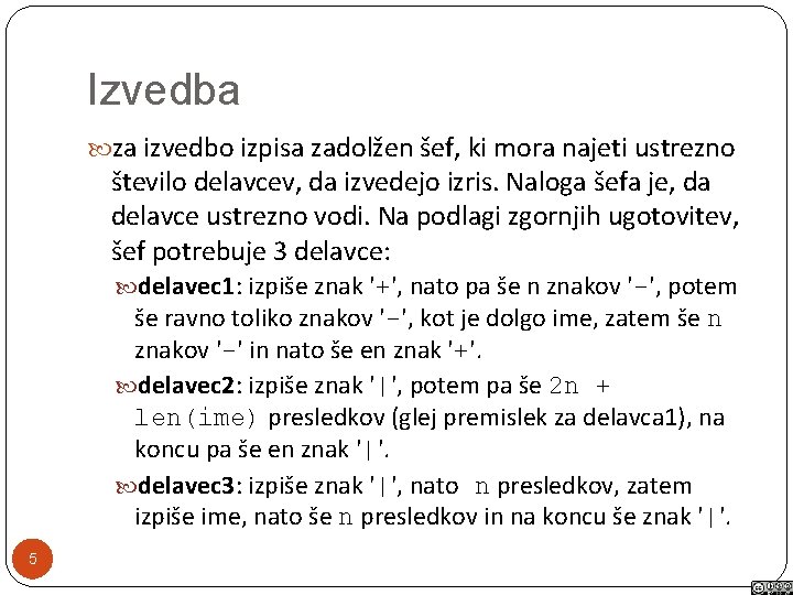 Izvedba za izvedbo izpisa zadolžen šef, ki mora najeti ustrezno število delavcev, da izvedejo