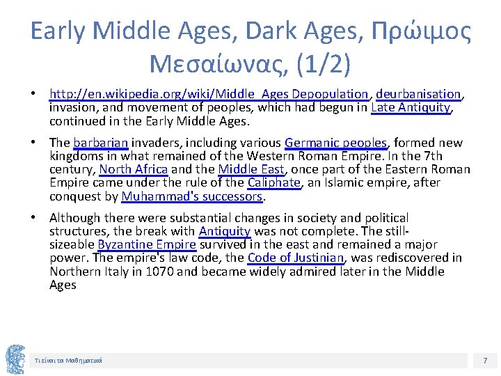 Early Middle Ages, Dark Ages, Πρώιμος Μεσαίωνας, (1/2) • http: //en. wikipedia. org/wiki/Middle_Ages Depopulation,