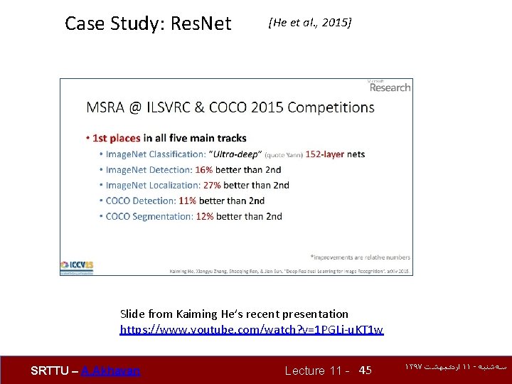 Case Study: Res. Net [He et al. , 2015] Slide from Kaiming He’s recent