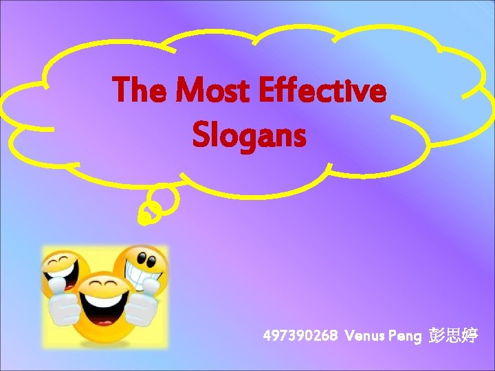 The Most Effective Slogans 497390268 Venus Peng 彭思婷 