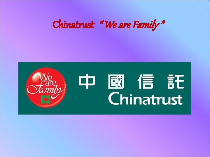 Chinatrust “ We are Family ” 