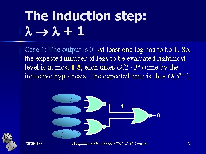 The induction step: +1 Case 1: The output is 0. At least one leg