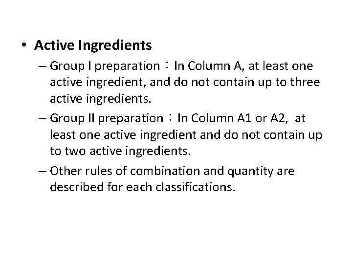  • Active Ingredients – Group I preparation：In Column A, at least one active