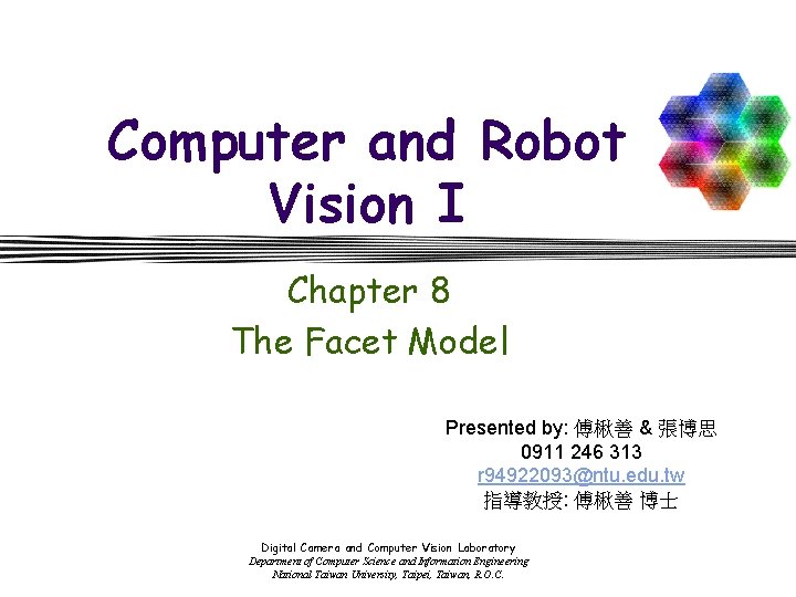 Computer and Robot Vision I Chapter 8 The Facet Model Presented by: 傅楸善 &