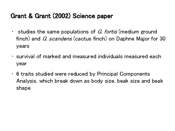 Grant & Grant (2002) Science paper • studies the same populations of G. fortis