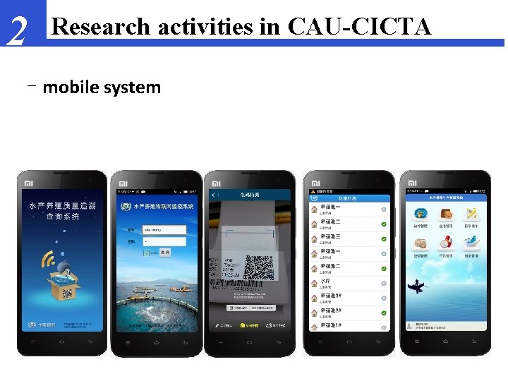 2 Research activities in CAU-CICTA - mobile system 