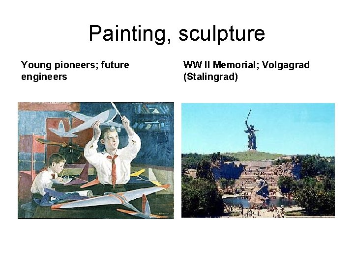 Painting, sculpture Young pioneers; future engineers WW II Memorial; Volgagrad (Stalingrad) Painting, sculpture Young pioneers; future engineers WW II Memorial; Volgagrad (Stalingrad)