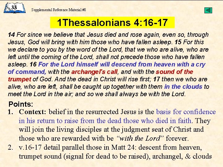 33 Supplemental Reference Material #8 1 Thessalonians 4: 16 -17 14 For since we