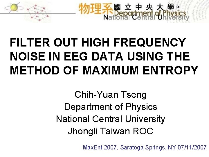 FILTER OUT HIGH FREQUENCY NOISE IN EEG DATA USING THE METHOD OF MAXIMUM ENTROPY