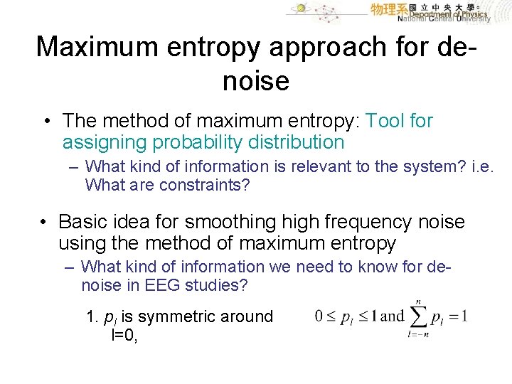 Maximum entropy approach for denoise • The method of maximum entropy: Tool for assigning