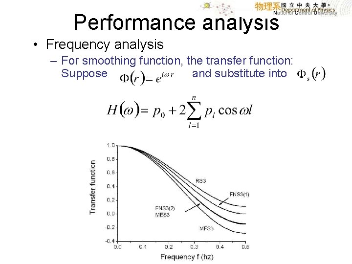 Performance analysis • Frequency analysis – For smoothing function, the transfer function: Suppose and