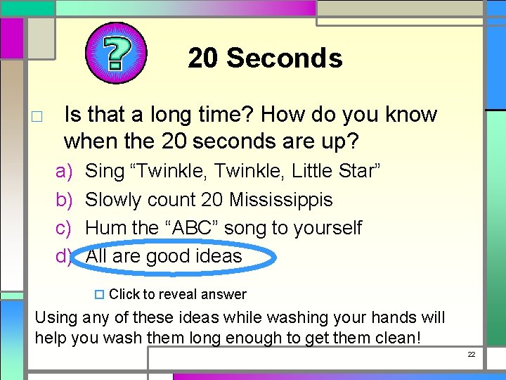 20 Seconds □ Is that a long time? How do you know when the