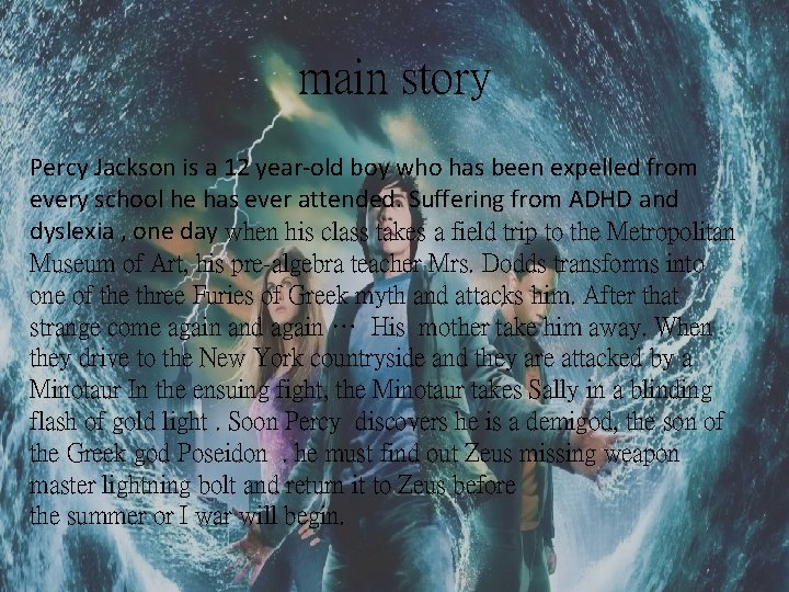 main story Percy Jackson is a 12 year-old boy who has been expelled from