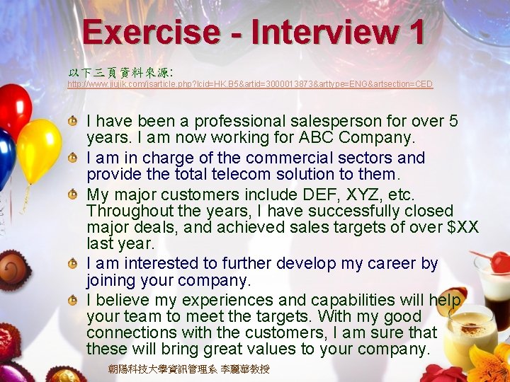 Exercise - Interview 1 以下三頁資料來源: http: //www. jiujik. com/jsarticle. php? lcid=HK. B 5&artid=3000013873&arttype=ENG&artsection=CED I