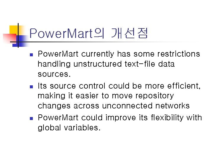 Power. Mart의 개선점 n n n Power. Mart currently has some restrictions handling unstructured