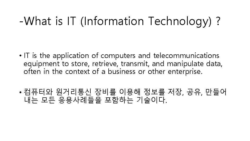 -What is IT (Information Technology) ? • IT is the application of computers and