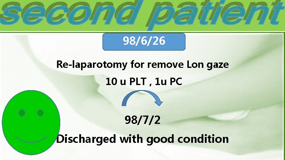 98/6/26 Re-laparotomy for remove Lon gaze 10 u PLT , 1 u PC 98/7/2