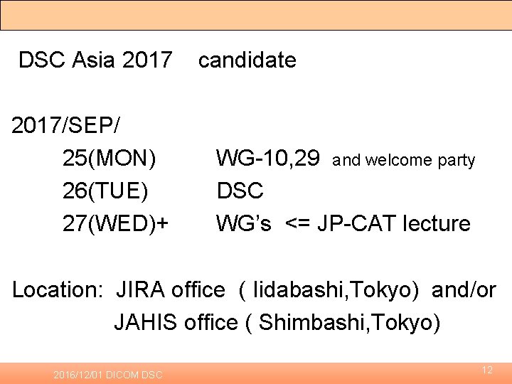 DSC Asia 2017/SEP/ 25(MON) 26(TUE) 27(WED)+ candidate WG-10, 29 and welcome party DSC WG’s