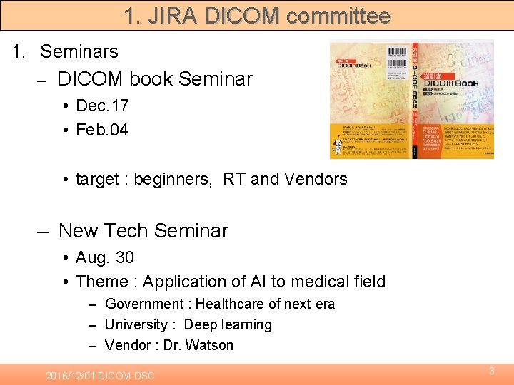 1. JIRA DICOM committee 1. Seminars – DICOM book Seminar • Dec. 17 •
