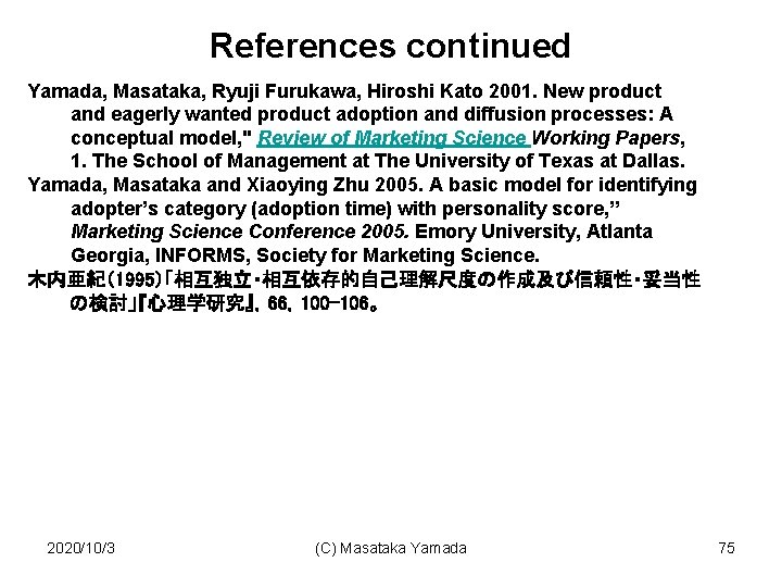 References continued Yamada, Masataka, Ryuji Furukawa, Hiroshi Kato 2001. New product and eagerly wanted