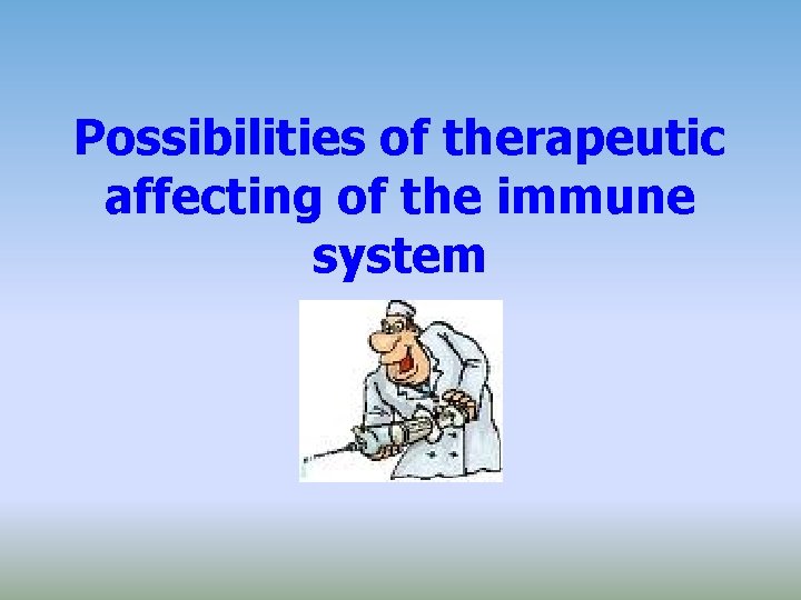 Possibilities of therapeutic affecting of the immune system 